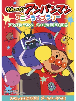 非売品 {E26308DB-E4FE-4975-9314- マジック：ザ・ギャザリング
